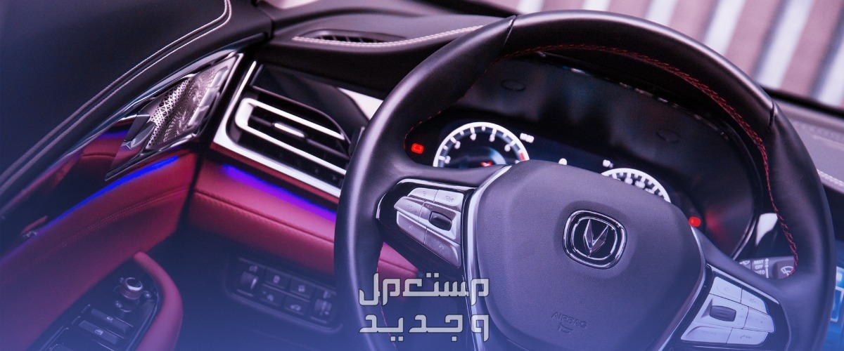 شانجان سي اس 85 changan CS85 2024 مواصفات وموديلات واسعار شانجان سي اس 85 changan CS85 2024