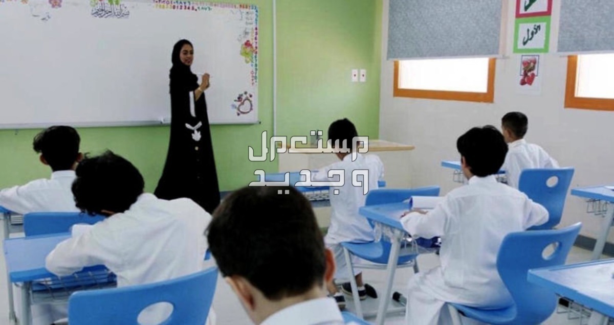 خطوات التقديم على النقل الخارجي لشاغلي الوظائف التعليمية 1445 في الأردن الوظائف التعليمية 1445