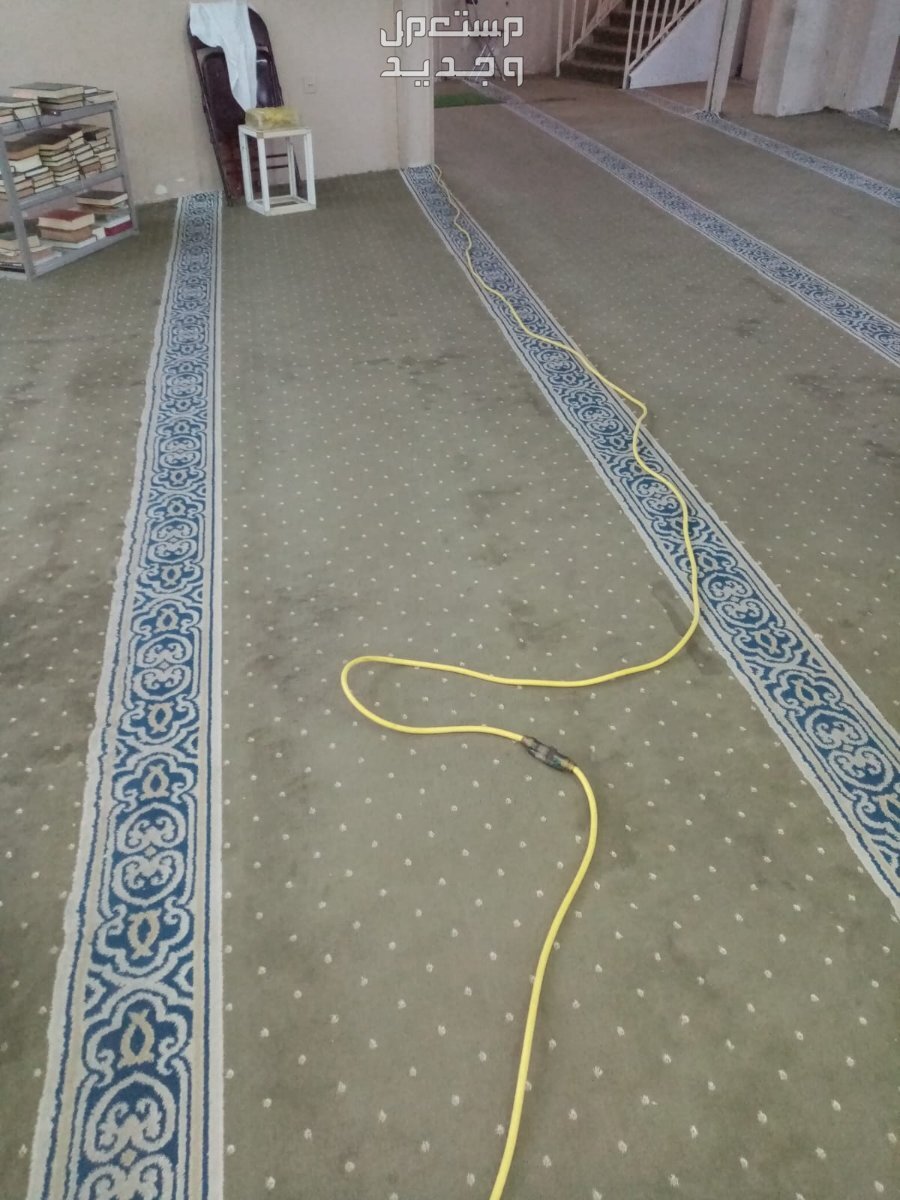 شركة تنظيف سجاد مساجد بالبخار. تنظيف كنب بالبخار تنظيف وتعقيم منازل في جدة
