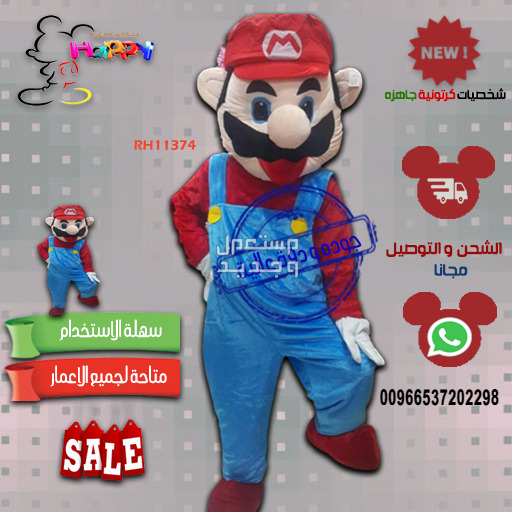 نوفر جميع شخصيات الكرتونيه في مكان واحد #بيع_تفصيل_شخصيات_درزني_الكرتونية #ميكي #سنافر #بطوط #نمر_الوردي #ماشا #دب_ماشا