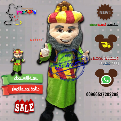 نوفر جميع شخصيات الكرتونيه في مكان واحد #بيع_تفصيل_شخصيات_درزني_الكرتونية #ميكي #سنافر #بطوط #نمر_الوردي #ماشا #دب_ماشا