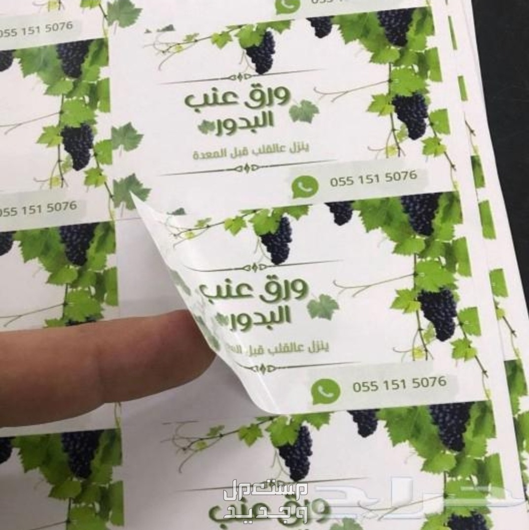 تصميم وطباعة بوكسات عبارات وهدايا في الرياض