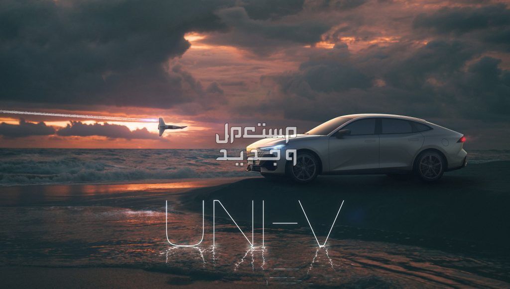 شانجان يوني في changan UNI-V 2024 مواصفات وموديلات واسعار شانجان يوني في changan UNI-V 2024