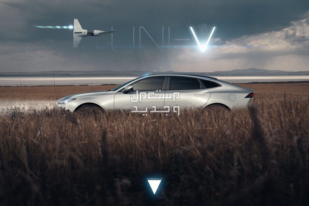 شانجان يوني في changan UNI-V 2024 مواصفات وموديلات واسعار شانجان يوني في changan UNI-V 2024