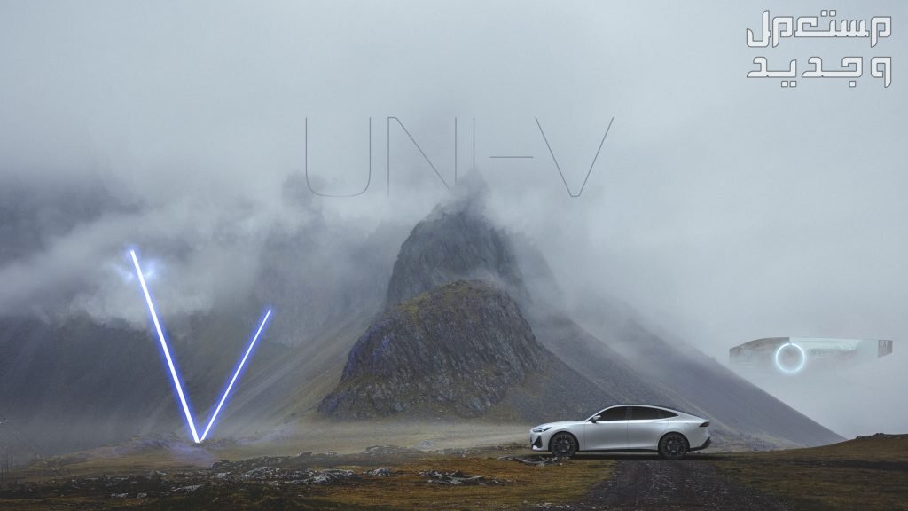شانجان يوني في changan UNI-V 2024 مواصفات وموديلات واسعار شانجان يوني في changan UNI-V 2024