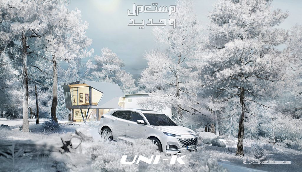 شانجان يوني كيه changan UNI-K 2024 مواصفات وموديلات واسعار شانجان يوني كيه changan UNI-K 2024