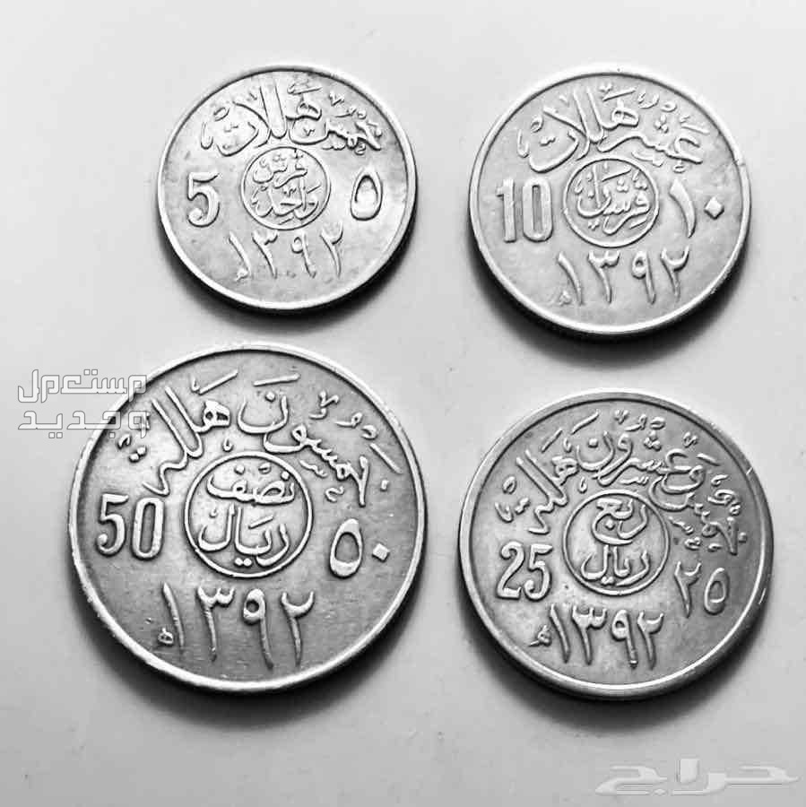 العملة المعدنية عهد الملك فيصل