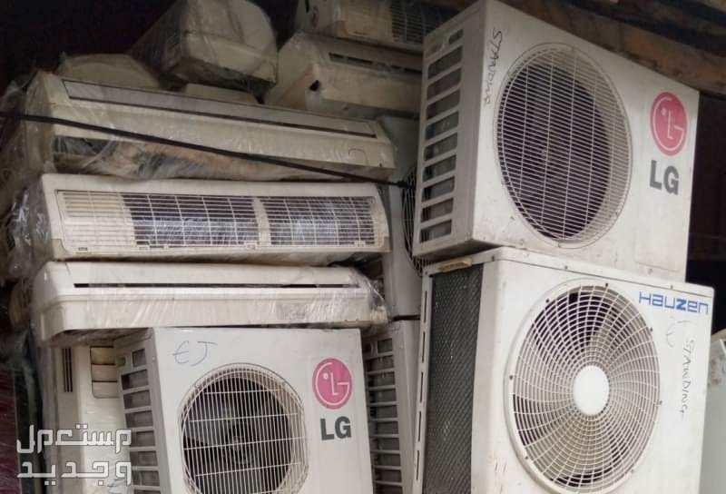 Used Air Conditioners Buy & Sell  في الرياض بسعر 300 ريال سعودي
