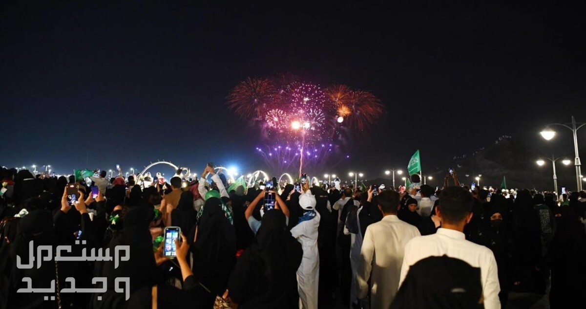 كيف تقضي ليلة راس سنة سعيدة السعودية 2024 .. ترشيحات لافضل الاماكن والاحتفالات احتفالات ليلة راس السنة