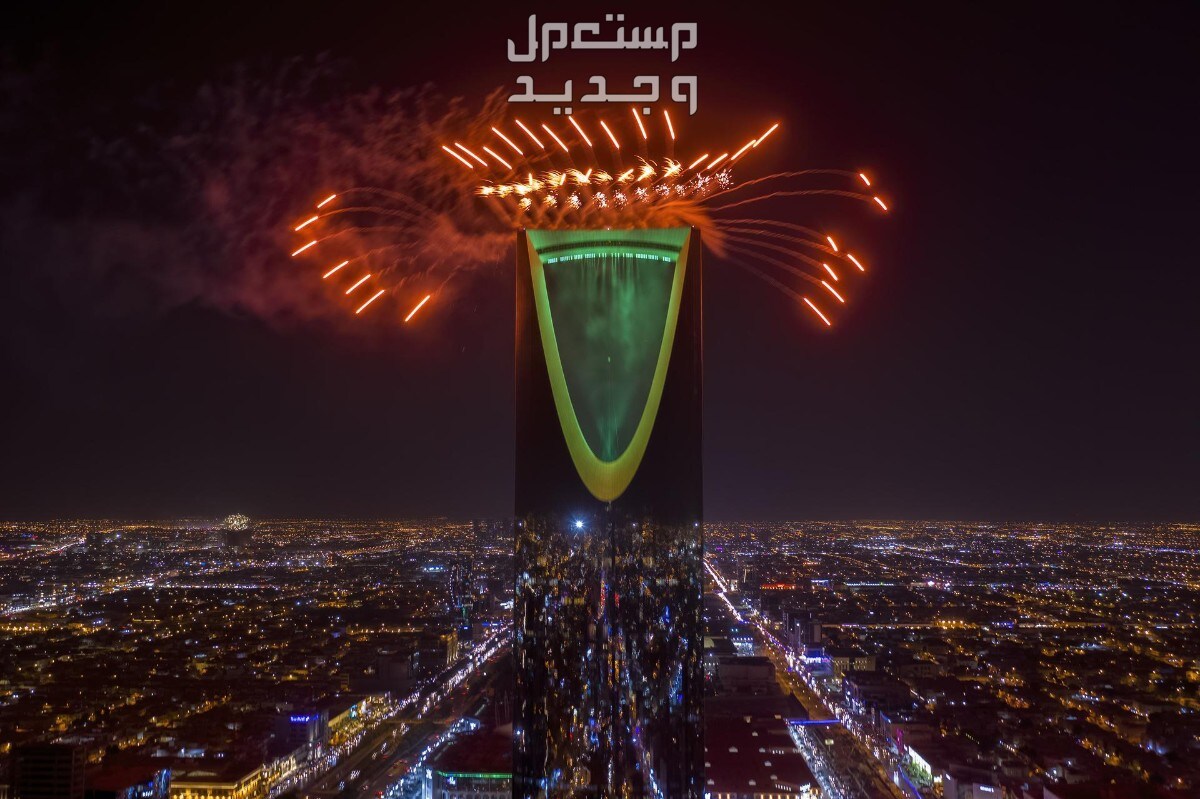 كيف تقضي ليلة راس سنة سعيدة السعودية 2024 .. ترشيحات لافضل الاماكن والاحتفالات احتفالات ليلة راس السنة في الرياض