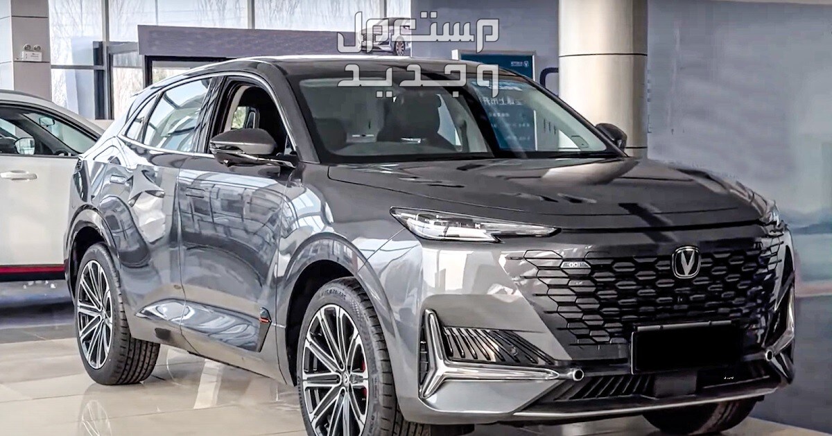 شانجان يوني كي changan UNI-K 2023 مواصفات وموديلات واسعار شانجان يوني كي changan UNI-K 2023