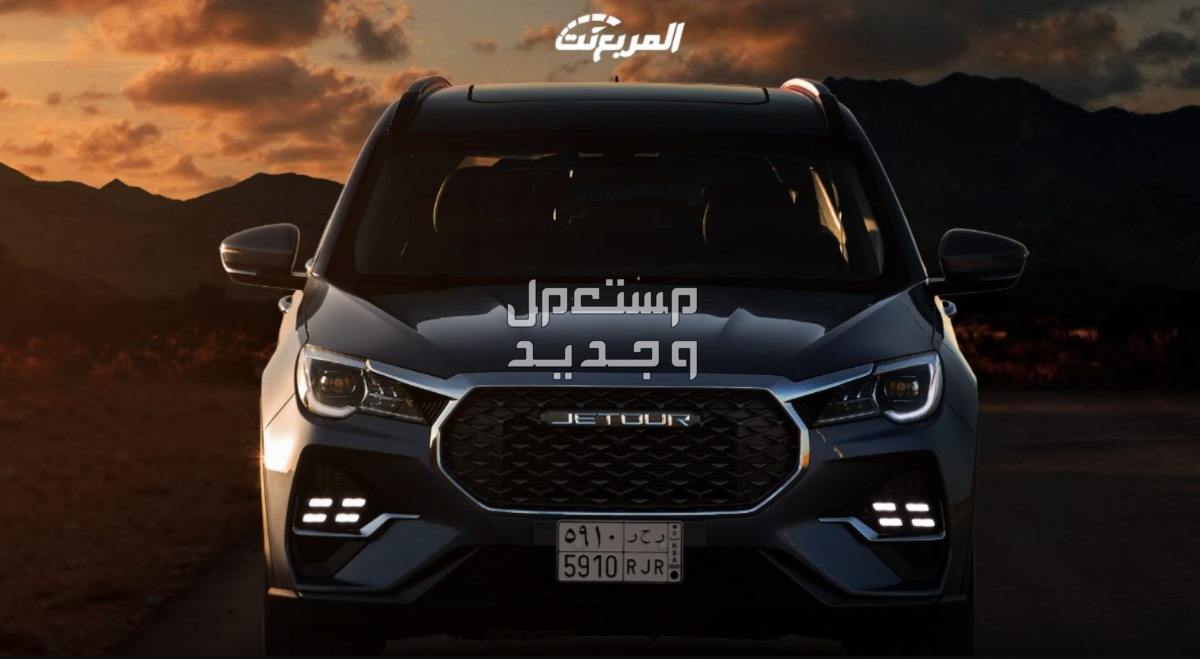 جيتور X70 اكس 70 2024 صور اسعار مواصفات وفئات شبكة جيتور X70 اكس 70 2024 الأمامية