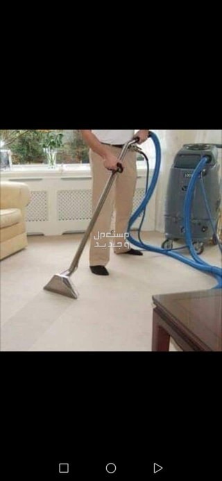 شركة تنظيف كنب بالبخار تنظيف منازل بالبخار  في جدة تنظيف سجاد 0503005043