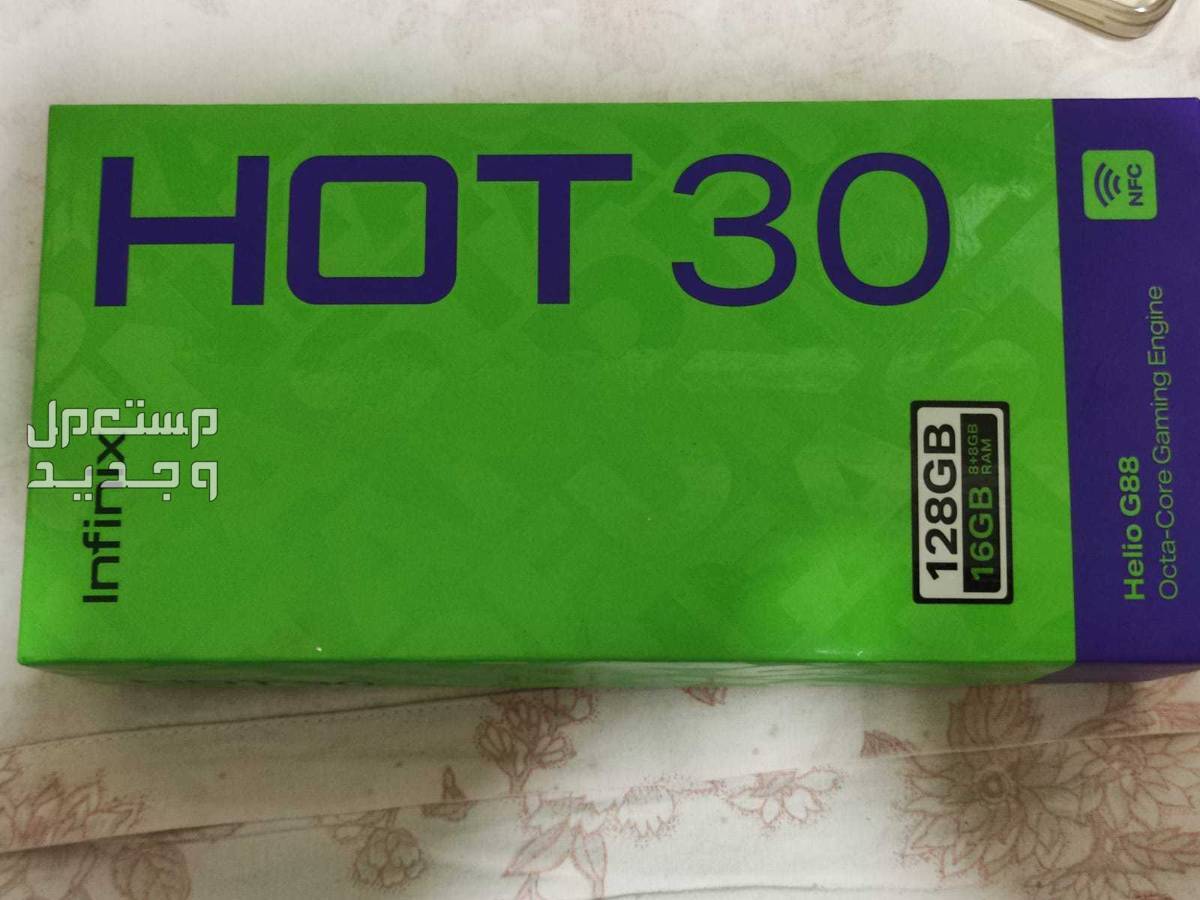 infinix hot30 رام 16 مساحه 128 معالج قوي للألعاب hilio g88 كاميرا ممتازه للصور 50mp واجهة XOSالسريعه جدا شكل أنيق مع تموجات مبهرة في الخلف