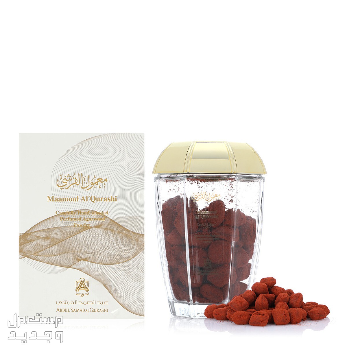 أفضل نوع بخور مناسب لتعطير المنزل بخور الآجار المعطر