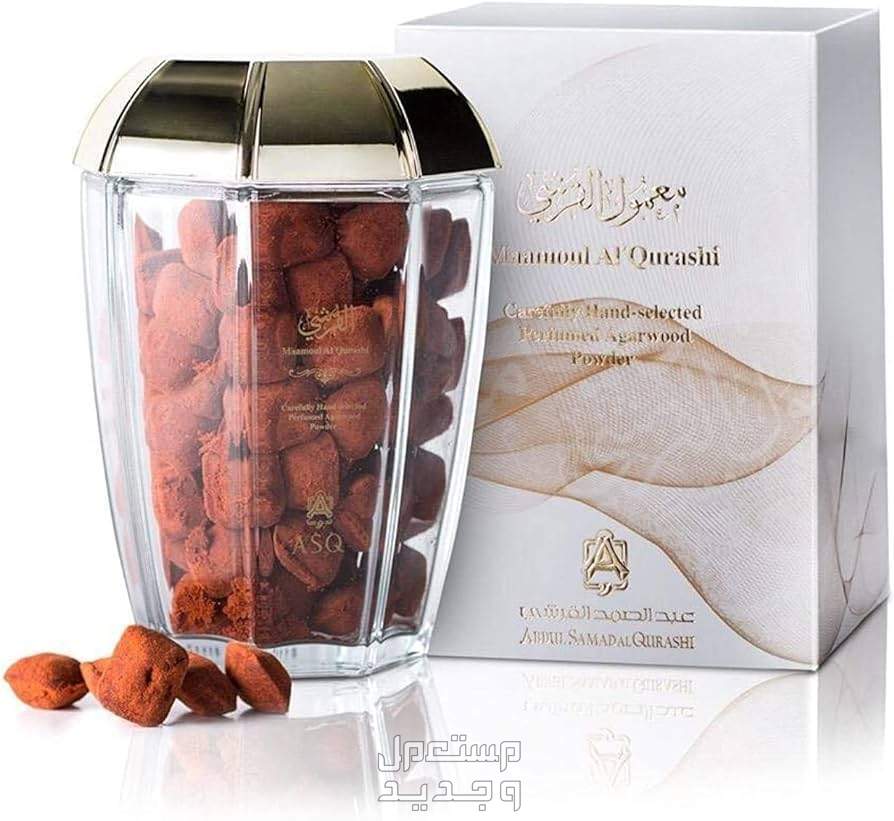 أفضل نوع بخور مناسب لتعطير المنزل بخور معمول القرشي