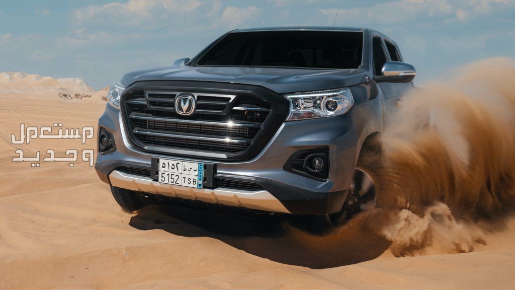 شانجان هنتر changan HUNTER 2023 مواصفات وموديلات واسعار شانجان هنتر changan HUNTER 2023