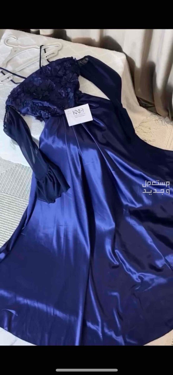 فستان مصممه وصل امس بس ببيعه لانه طويل ب 420