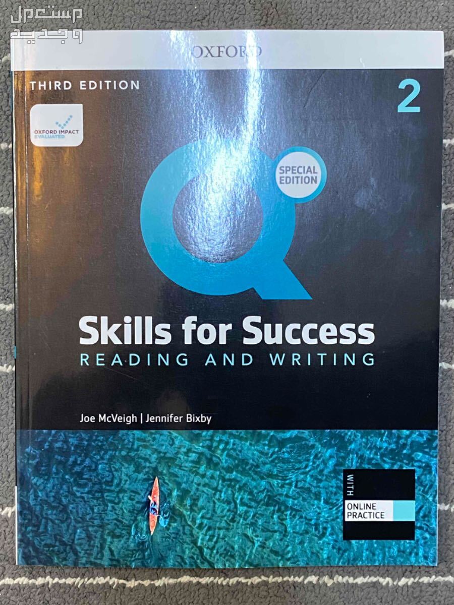 كتب انجليزي q skills الاثنين مجموعه مع بعض ،كتاب احصاء 101