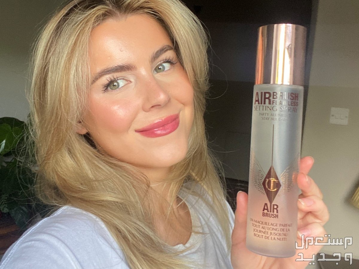 أفضل منتجات شارلوت تيلبري للمكياج مثبت مكياج Charlotte Tilbury Airbrush Flawless Setting Spray