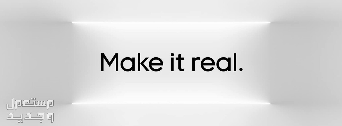 رسالة مفتوحة من المؤسس والرئيس التنفيذي لشركة realme، سكاي لي: لنجعله حقيقة (Let’s Make it real)