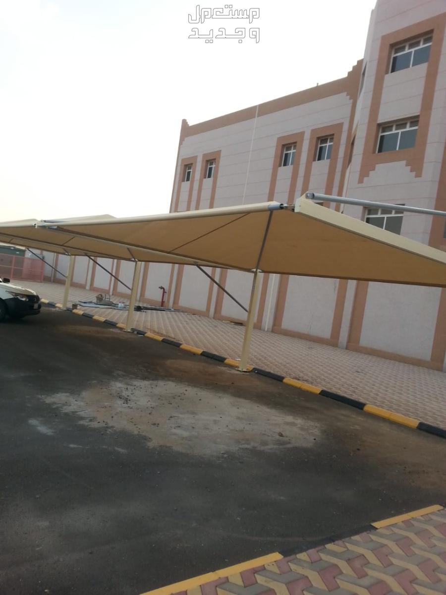 مظلات وسواتر مكه  في مكة المكرمة بسعر 120 ريال سعودي