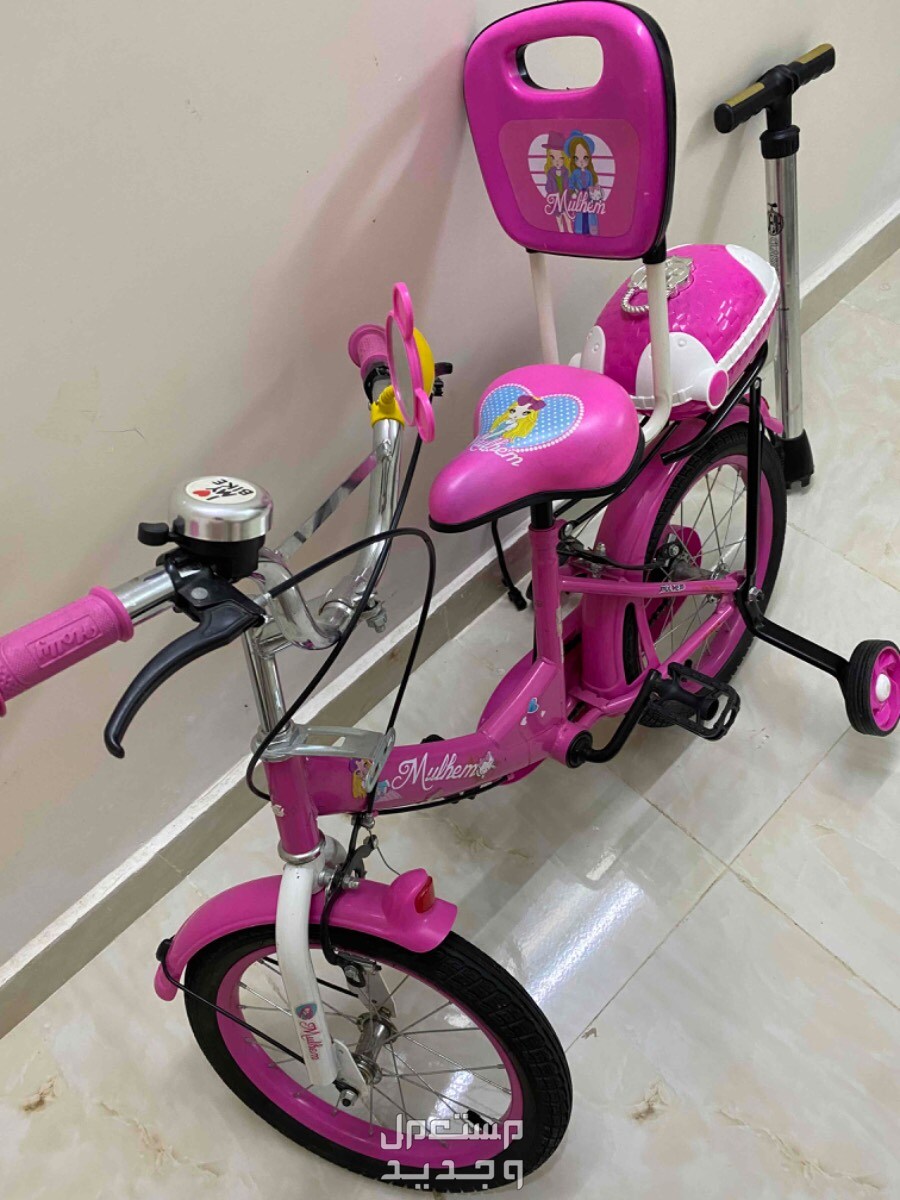 دراجه بناتي
