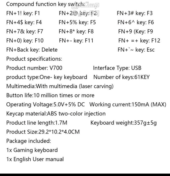 Hxsj لوحة مفاتيح سلكية بغشاء مكونة من 61 مفتاحًا مع غطاء مفتاح منفصل وخط مفتاح، قالب حقن بلونين، مناسب للألعاب، المنزل، المكتب، توصيل USB وتشغيل لوحة مفاتيح الكمبيوتر V700