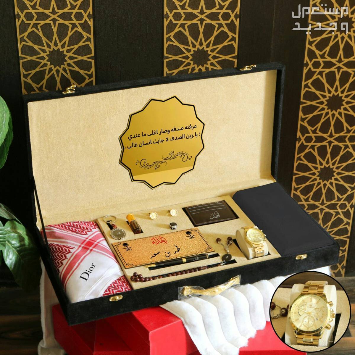 جديدنا فخاامه وابداع بكس رجالي فاخر اهداء من تحب من الهدايا الفاخره الموجوده لدينا  في الطائف