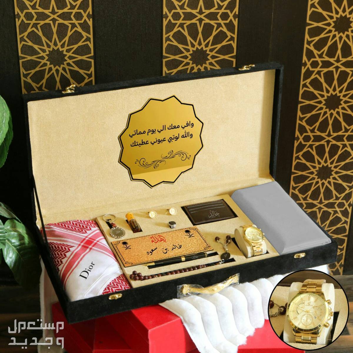 جديدنا فخاامه وابداع بكس رجالي فاخر اهداء من تحب من الهدايا الفاخره الموجوده لدينا  في الطائف