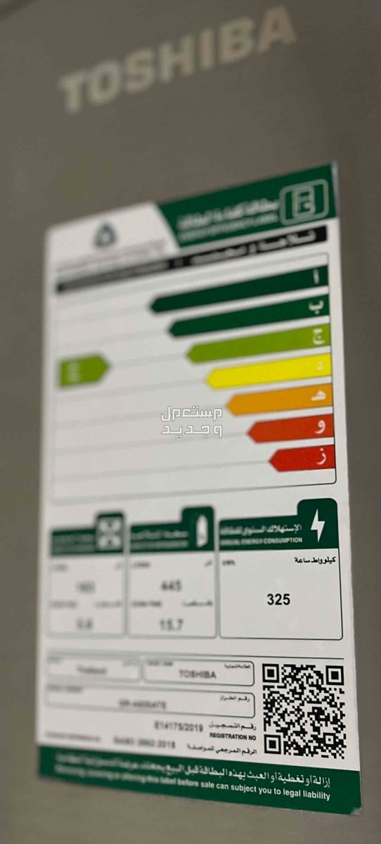 ثلاجة توشيبا بابين 21.5 قدم استيل BS GR  A820ATE في الرياض