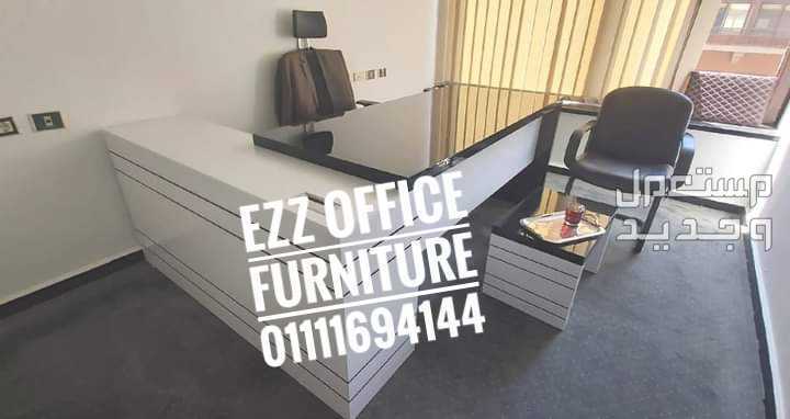 مكتب إداري مودرن من Ezz office furniture للاثاث المكتبي