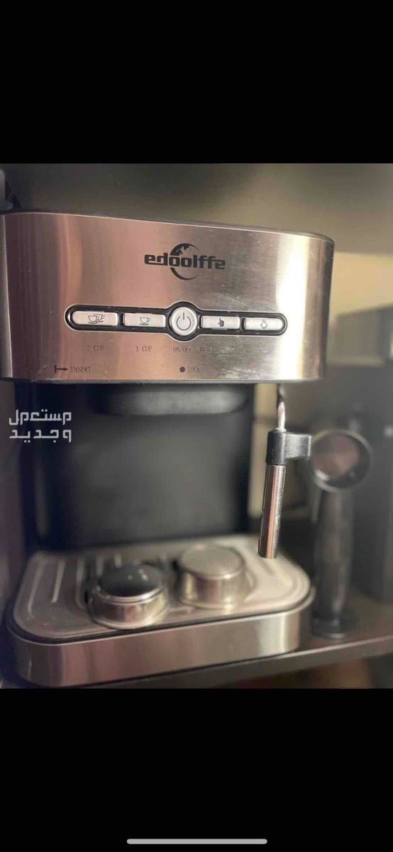 مكينة قهوه  في الرياض بسعر 200 ريال سعودي