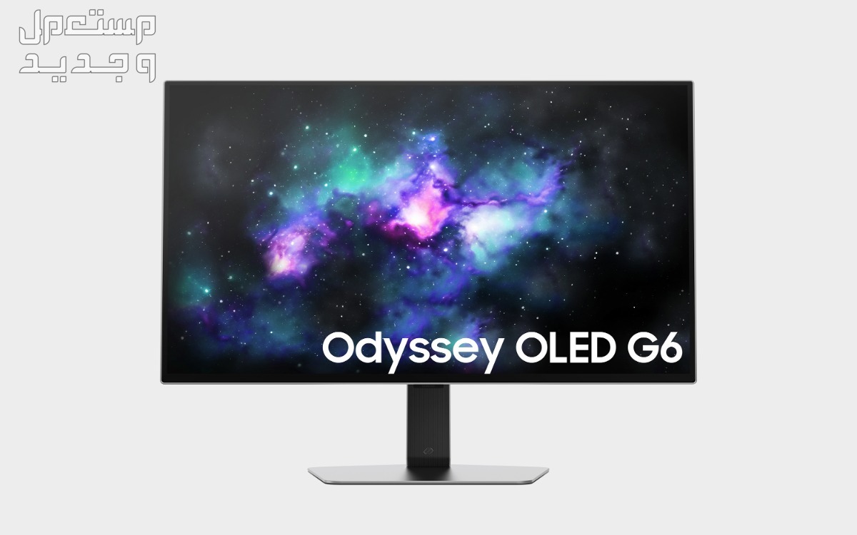 سامسونج توسّع تشكيلة شاشات Odyssey بطرح طرازات OLED الجديدة في معرض الإلكترونيات الاستهلاكيّة 2024