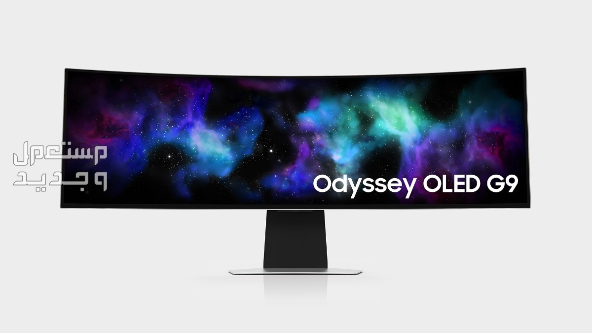 سامسونج توسّع تشكيلة شاشات Odyssey بطرح طرازات OLED الجديدة في معرض الإلكترونيات الاستهلاكيّة 2024