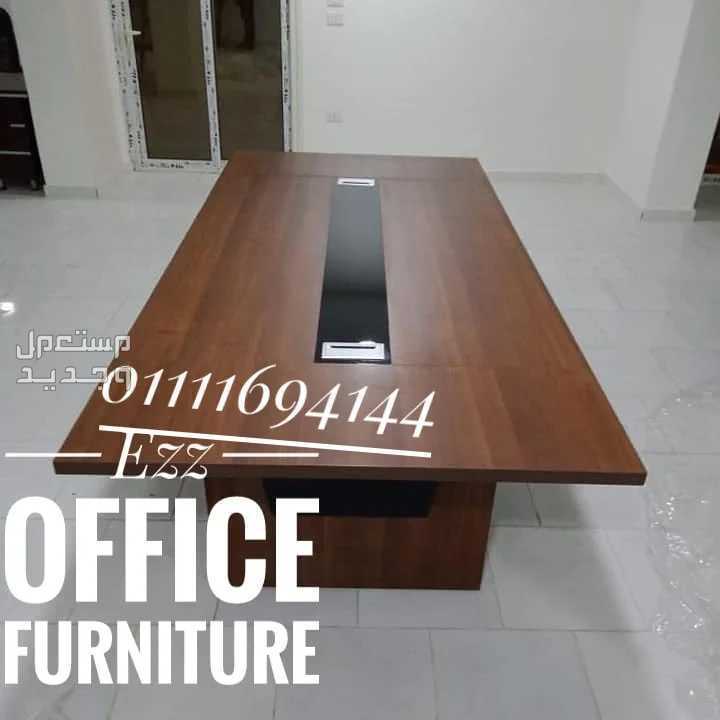 ترابيزه اجتماعات مودرن من Ezz office furniture للاثاث المكتبي