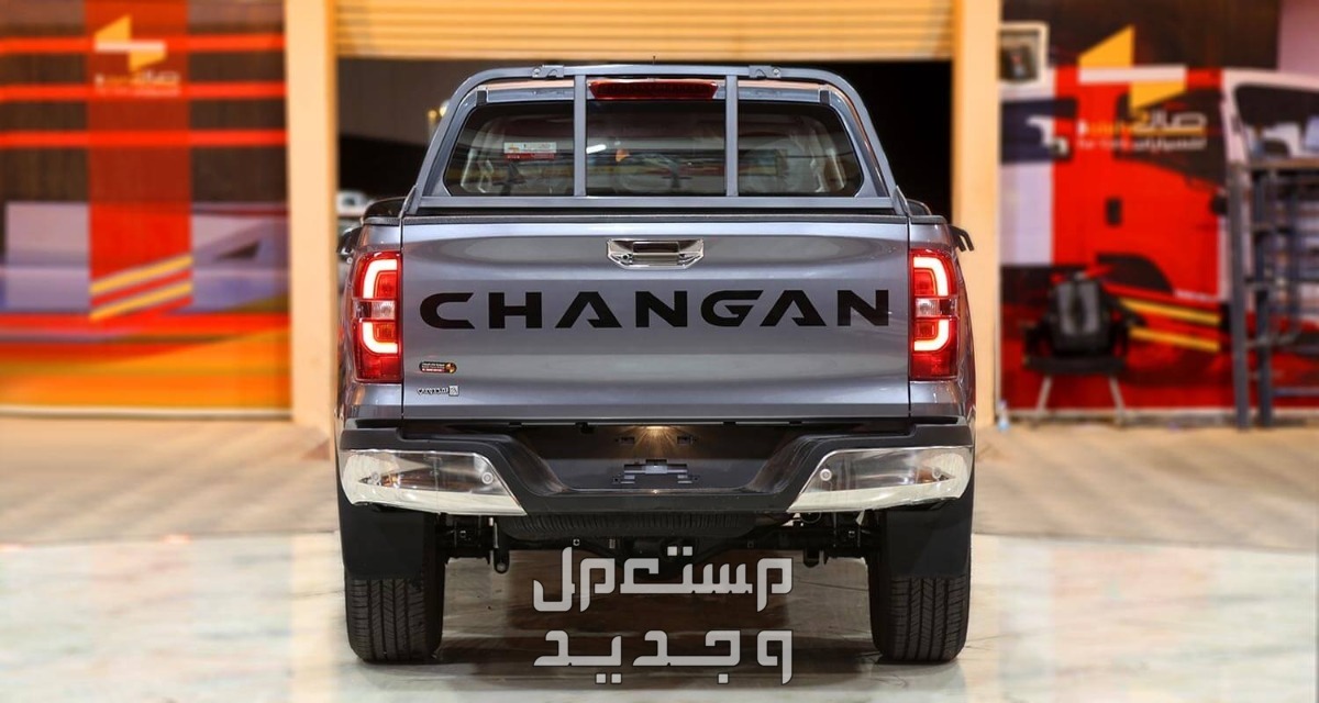 شانجان هنتر changan HUNTER 2022 مواصفات وموديلات واسعار في البحرين شانجان هنتر changan HUNTER 2022