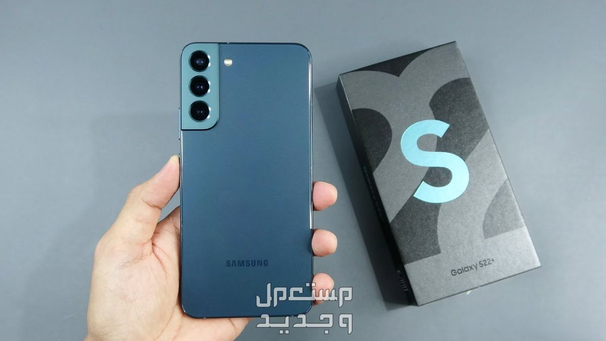 مواصفات وسعر هاتف سامسونج s22 بلس