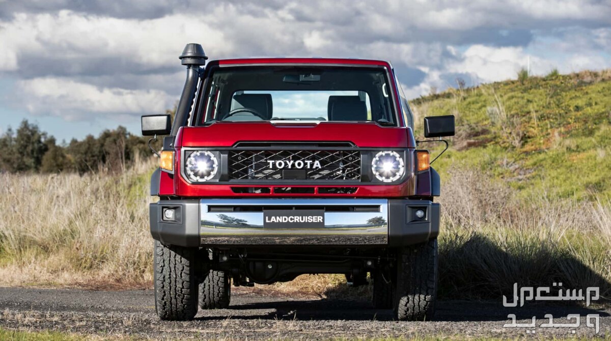 تويوتا شاص 2024 صور اسعار مواصفات وفئات واجهة تويوتا شاص 2024 الأمامية