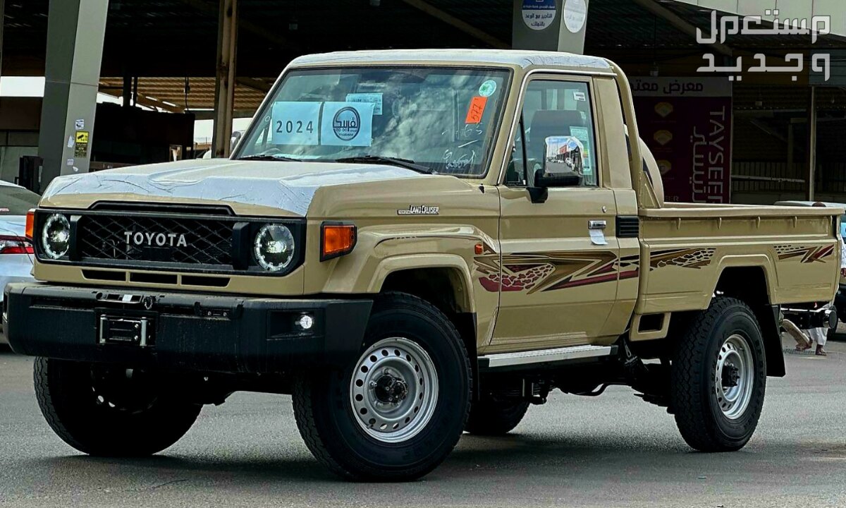 تويوتا شاص 2024 صور اسعار مواصفات وفئات هيكل تويوتا شاص 2024