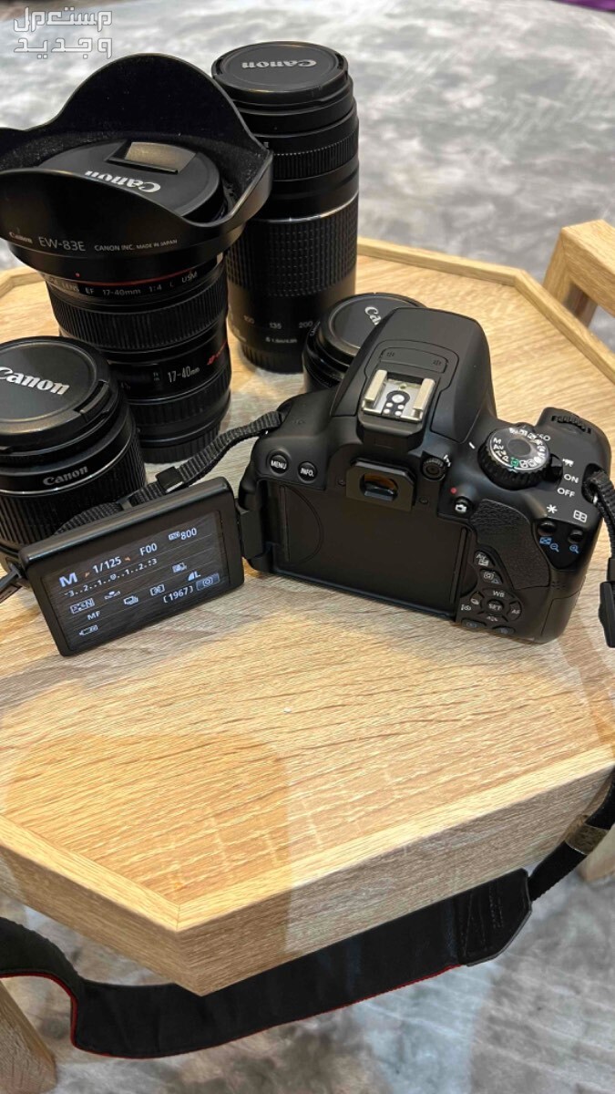 كاميرا كانون 650D