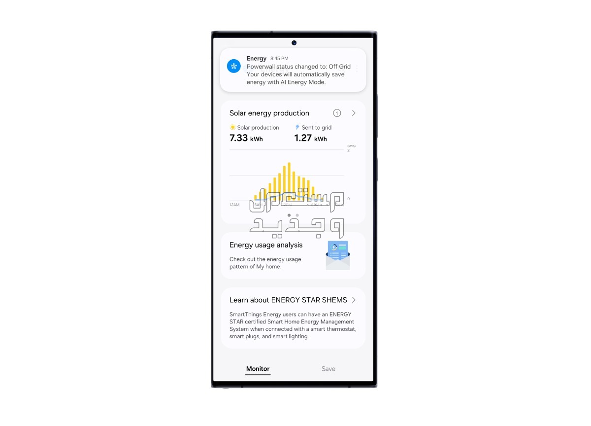 سامسونج تتعاون مع Tesla في معرض الإلكترونيات الاستهلاكيّة 2024 لتعزيز اتصال SmartThings Energy