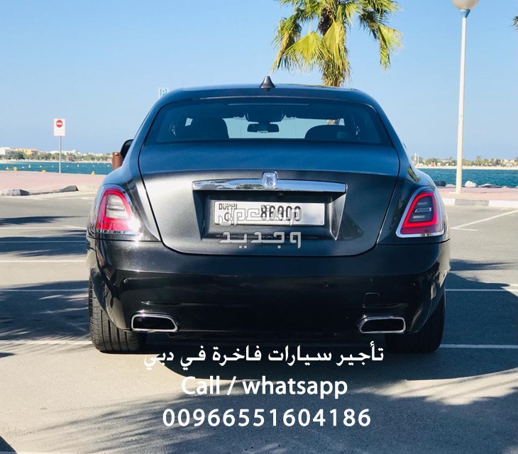 تأجير السيارات في دبي فقط   ادارة سعودية  في السعودية   في الرياض