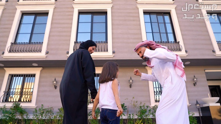 نصائح مهمة عند شراء منزل جديد في عام 2024 في السعودية شراء منزل جديد