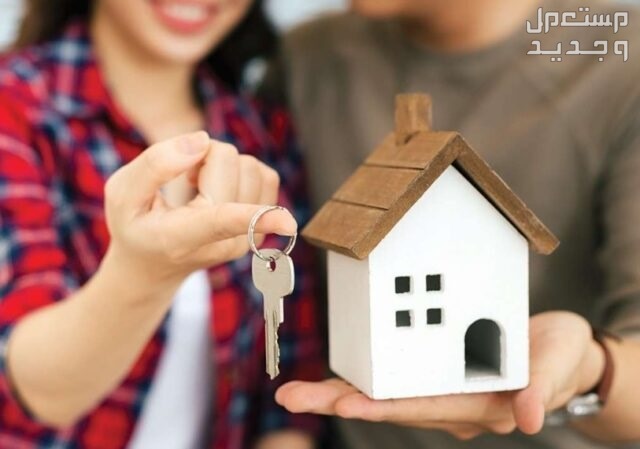 نصائح مهمة عند شراء منزل جديد في عام 2024 في السعودية