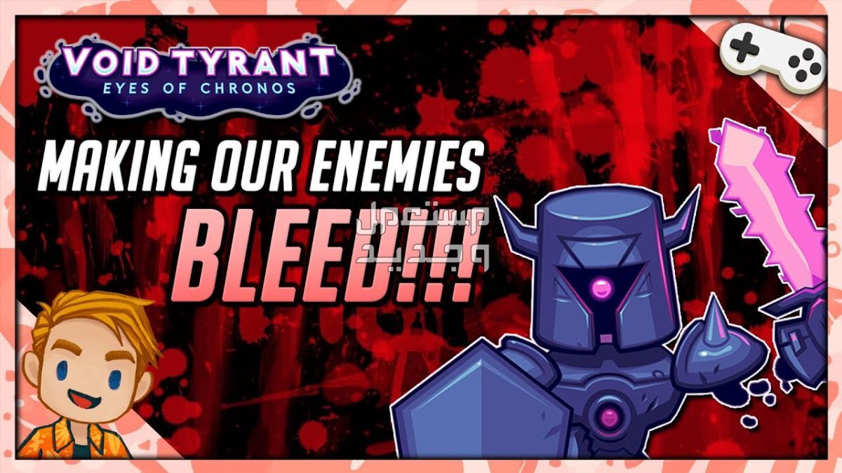 تعرف على لعبة الهاتف لعبة Void Tyrant - مستعمل