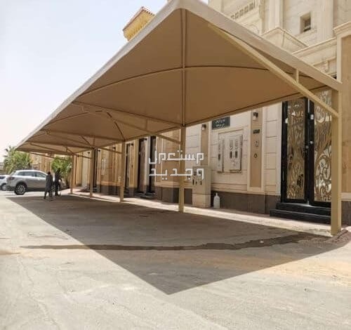 مظلات سواتر برجولات روئية الرياض 2030