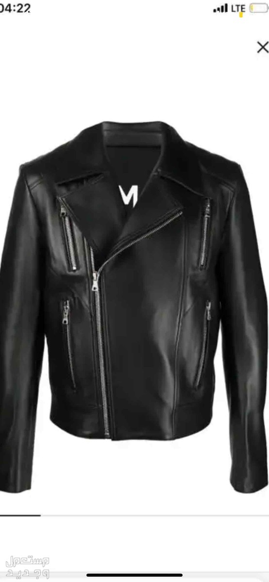 Balmain Leather Jacket جاكيت بالمان اصلي