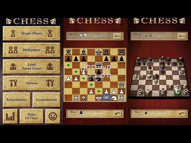 مستعمل وجديد يقدم لك لعبة Chessplode في العراق لعبة Chessplode