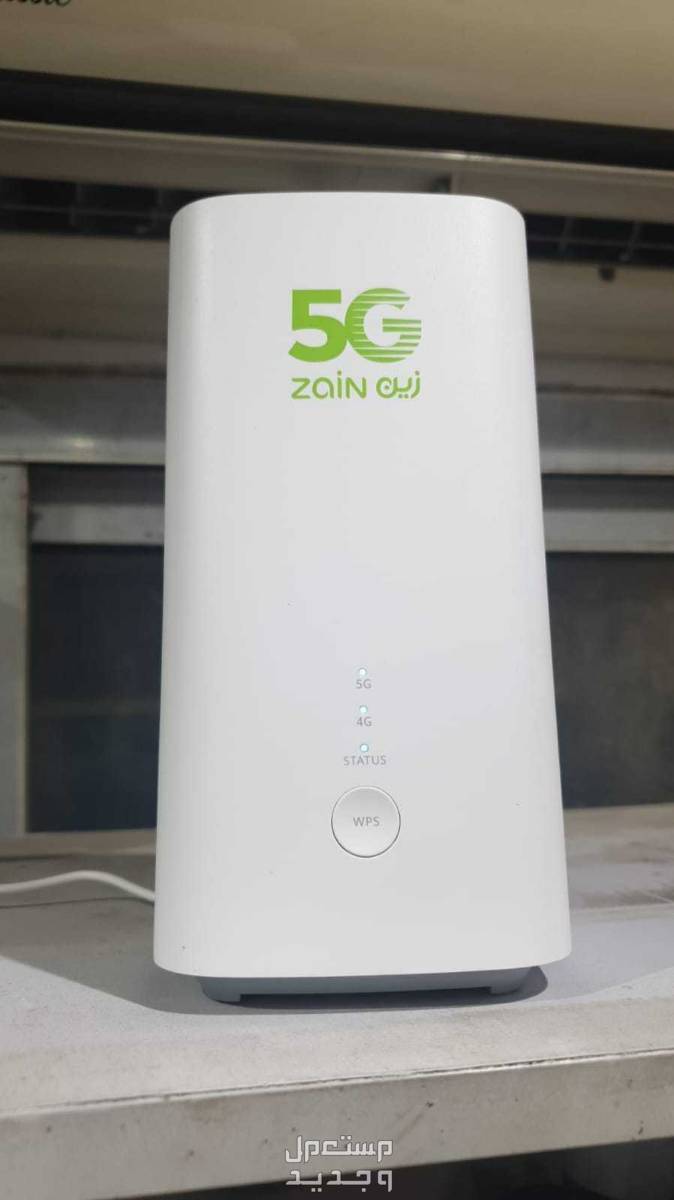 Unlimited Zain 5G package from Zain Company with a free 5G router that moves with you anywhere in the Kingdom Highest 5G coverage ✅The download is open and unlimited, the speed is 200 mbps p